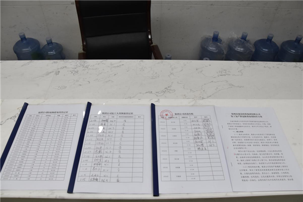 集團公司戰(zhàn)“疫”在行動：疫情防控和復工復產雙落實、同推進