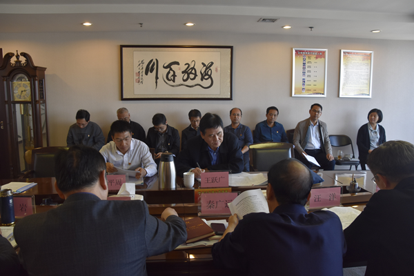 集團公司黨委理論學(xué)習中心組開展“傳承紅色基因、牢記初心使命”專題學(xué)習研討會議