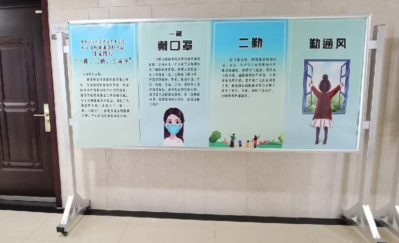 集團(tuán)公司以“文明健康、綠色環(huán)保度春節(jié)”為主題將常態(tài)化疫情防控推進(jìn)深入