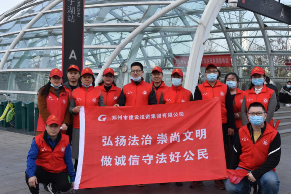 集團(tuán)公司開展“弘揚(yáng)法治、崇尚文明、做誠信守法好公民”普法宣傳活動(dòng)